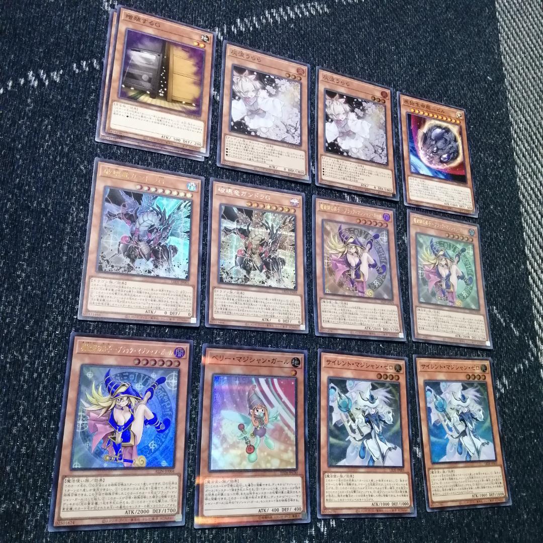 遊戯王　光の黄金櫃　デッキ　ブラックマジシャンガール　[04360]