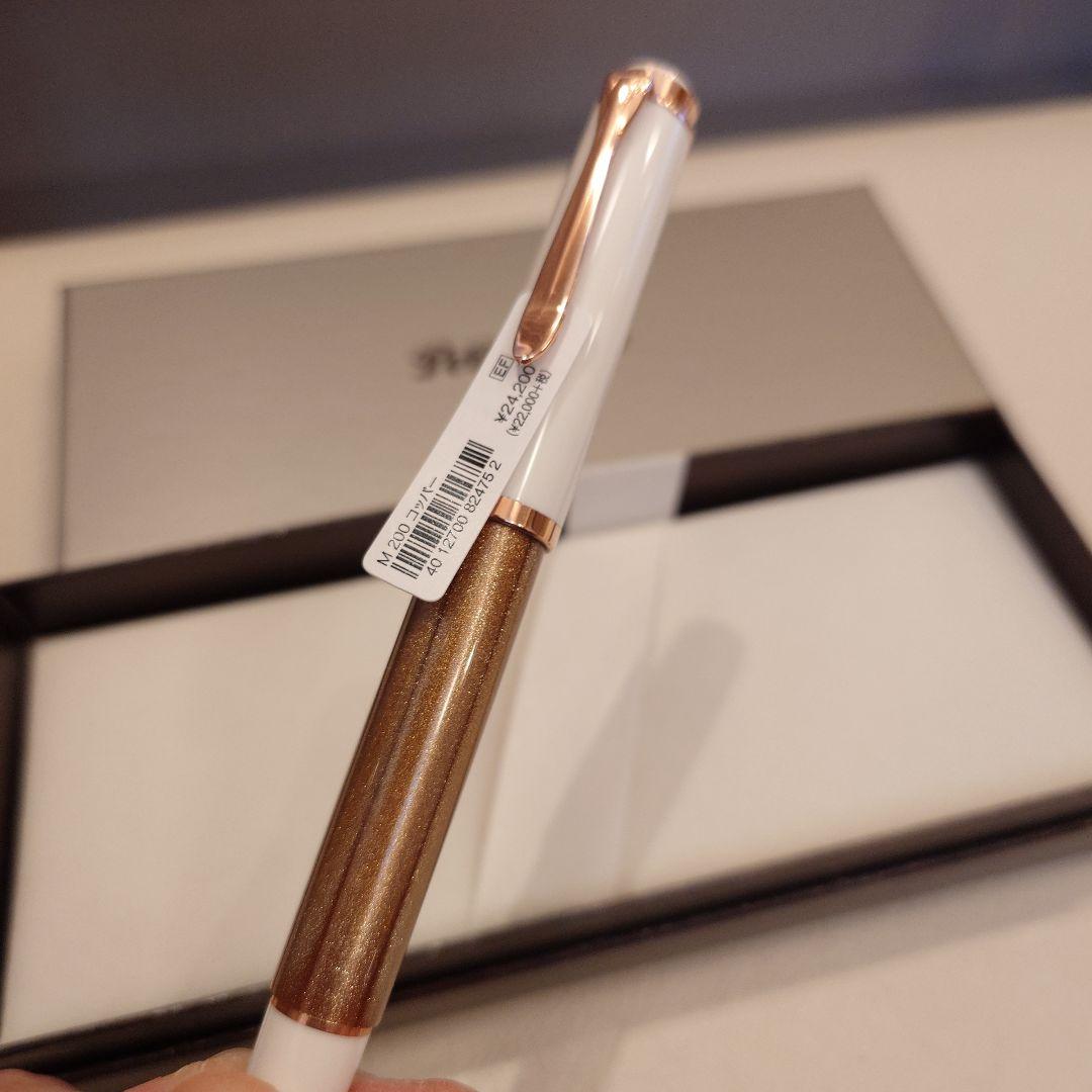 ペリカン　万年筆　コッパー、スタールビーセット