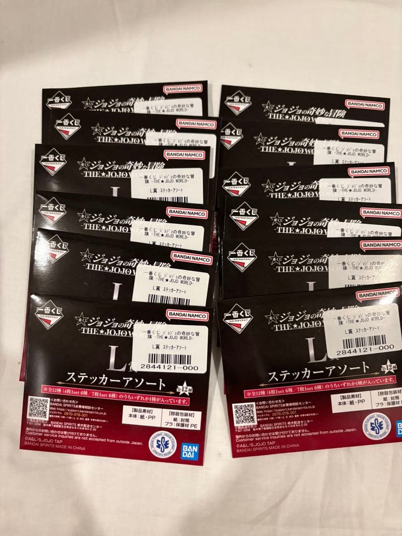 ジョジョ　一番くじ　フィギュア4個+ピンズコレクション3個+下位賞31個セット