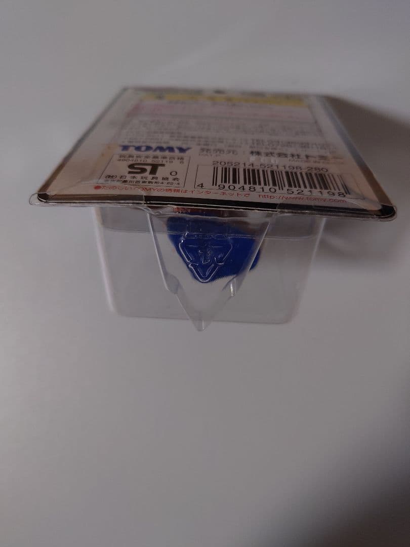 モンコレ コイキング