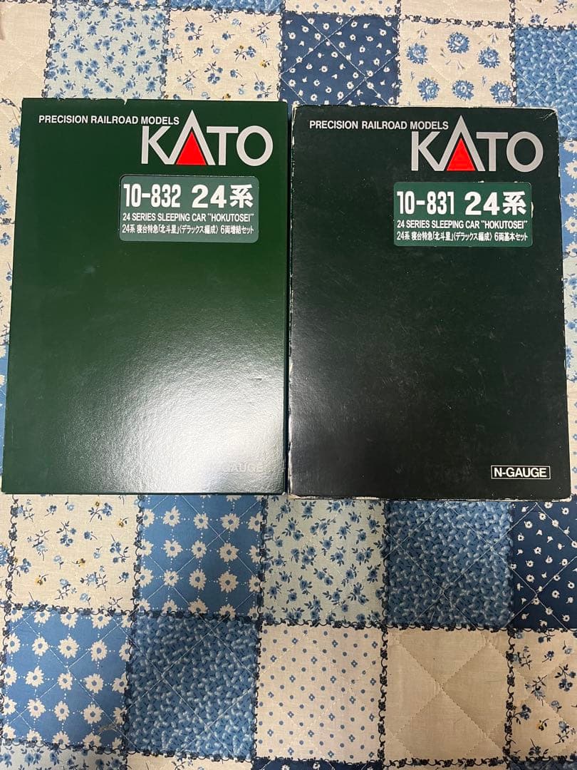 kato 北斗星　基本＋増結セット　ロット違い