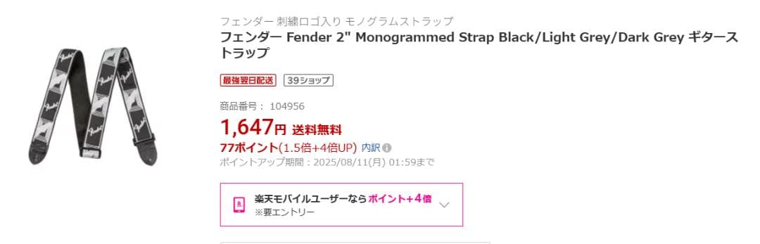 YAMAHA Pacifica 612 VII FM セミハードケース付きセット