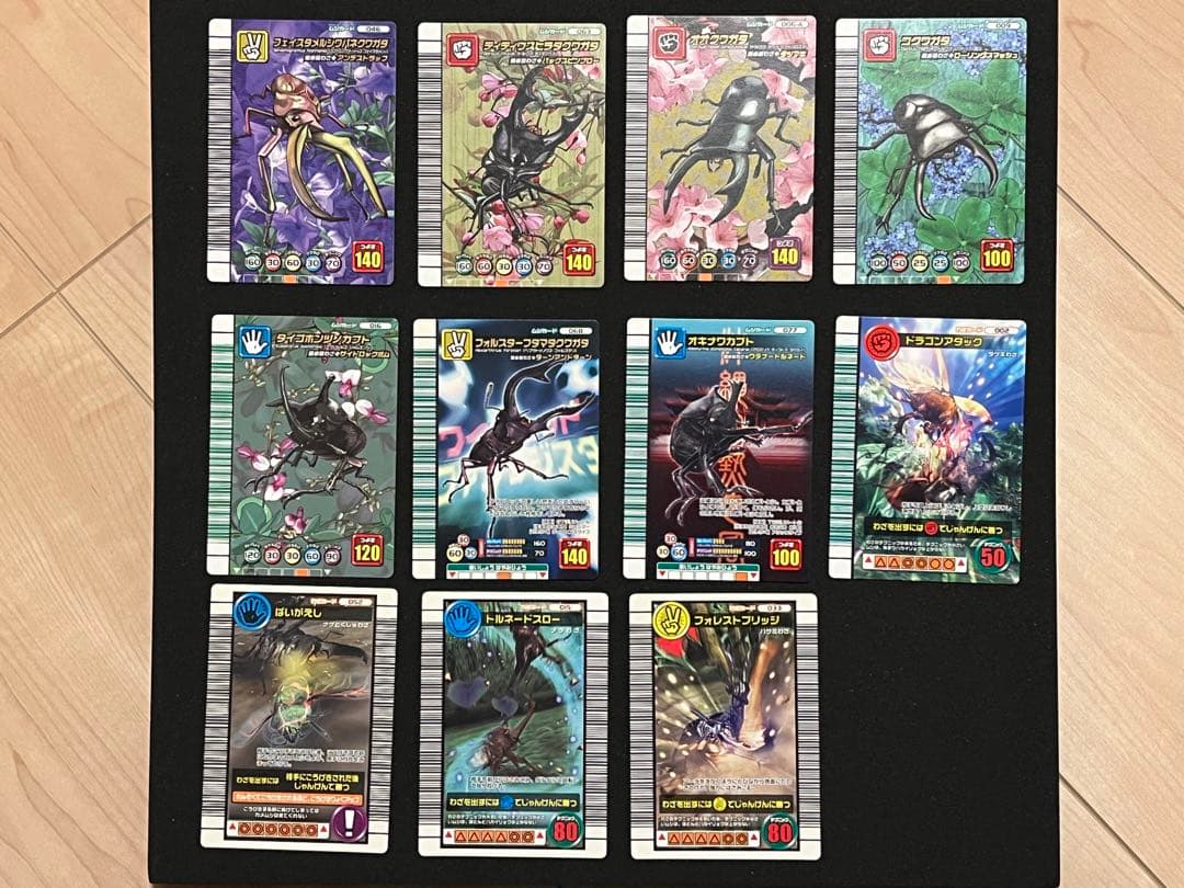 甲虫王者ムシキング　カード