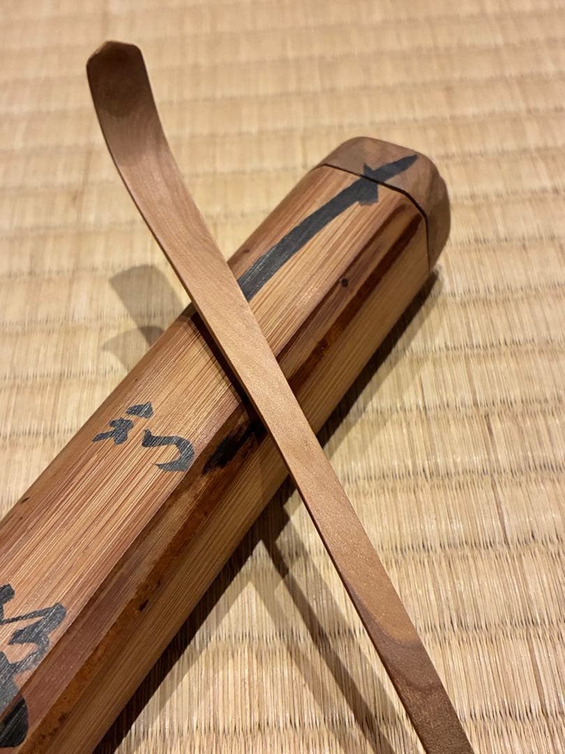 茶道具　節なし木茶杓　銘『和敬』 紫野黄梅院 小林太玄作