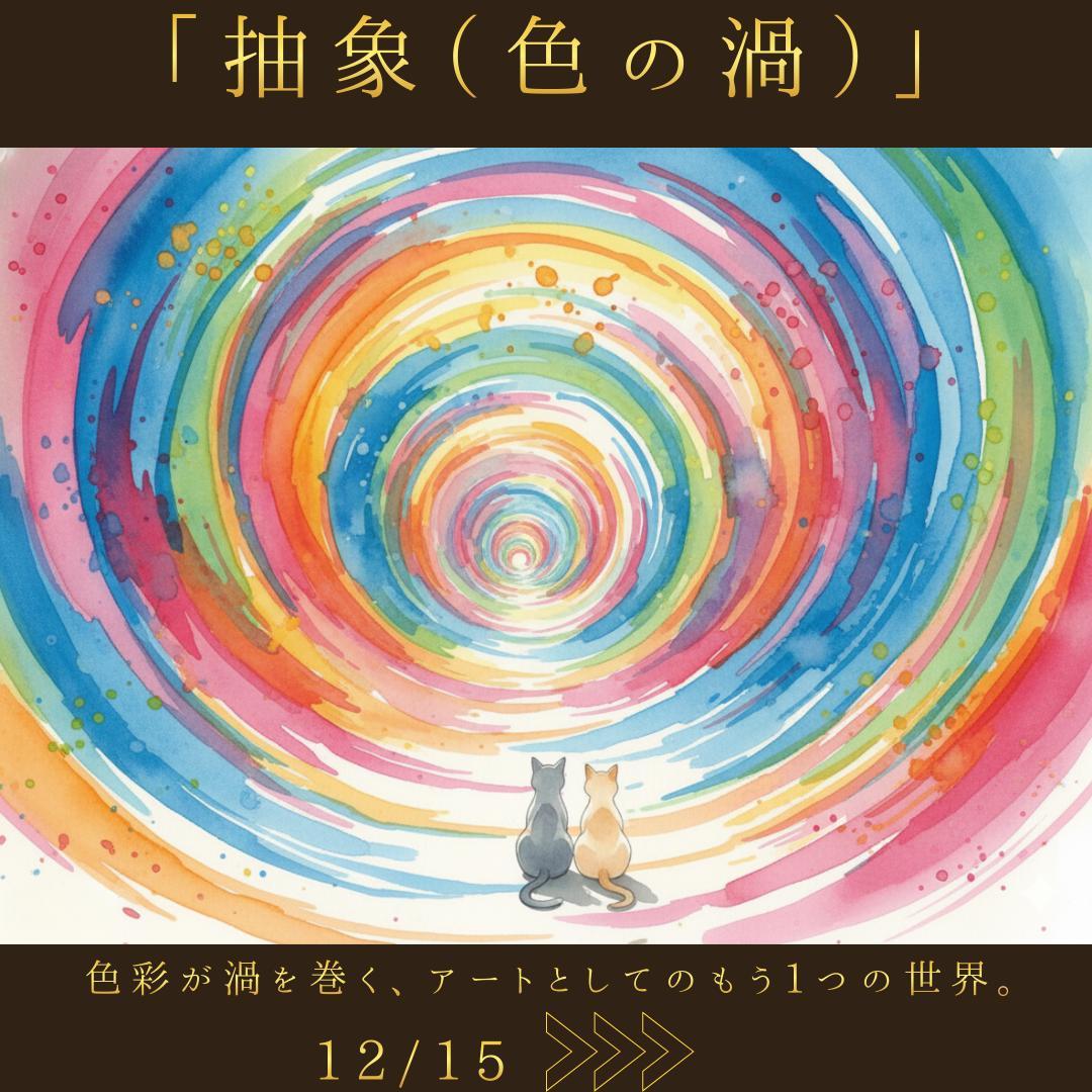 ◇オーダーアート受付ページ◇イラストオーダー/アートオーダー/ポスターオーダー