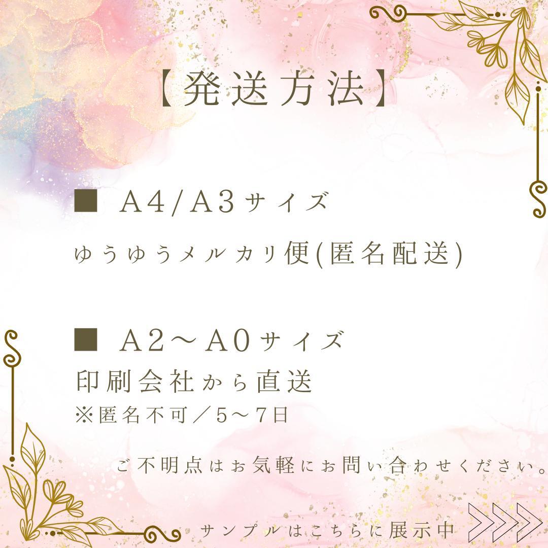 ◇オーダーアート受付ページ◇イラストオーダー/アートオーダー/ポスターオーダー