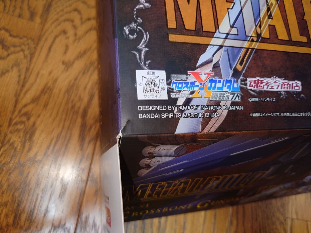 LBUILD クロスボーン・ガンダムX1 フルクロス