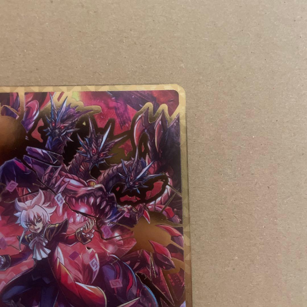 バディファイト ヴァンガード　世界の救世主　臥炎キョウヤ　sec