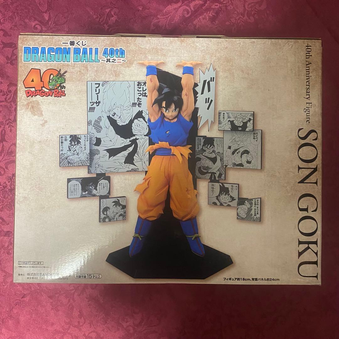 い*の様 一番くじドラゴンボール40th ～其之二〜A賞 孫悟空⑤
