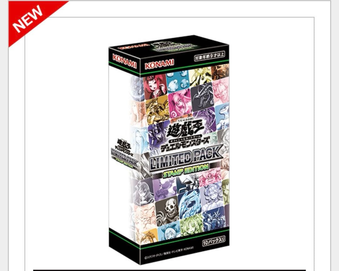 遊戯王 OCG LIMITED PACK STAMP EDITION 3box