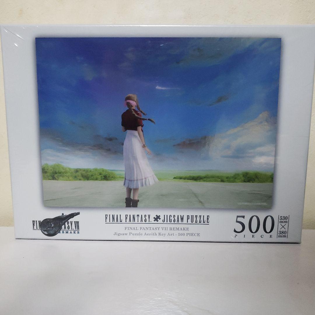 FINAL FANTASY VII ジグソーパズルセット