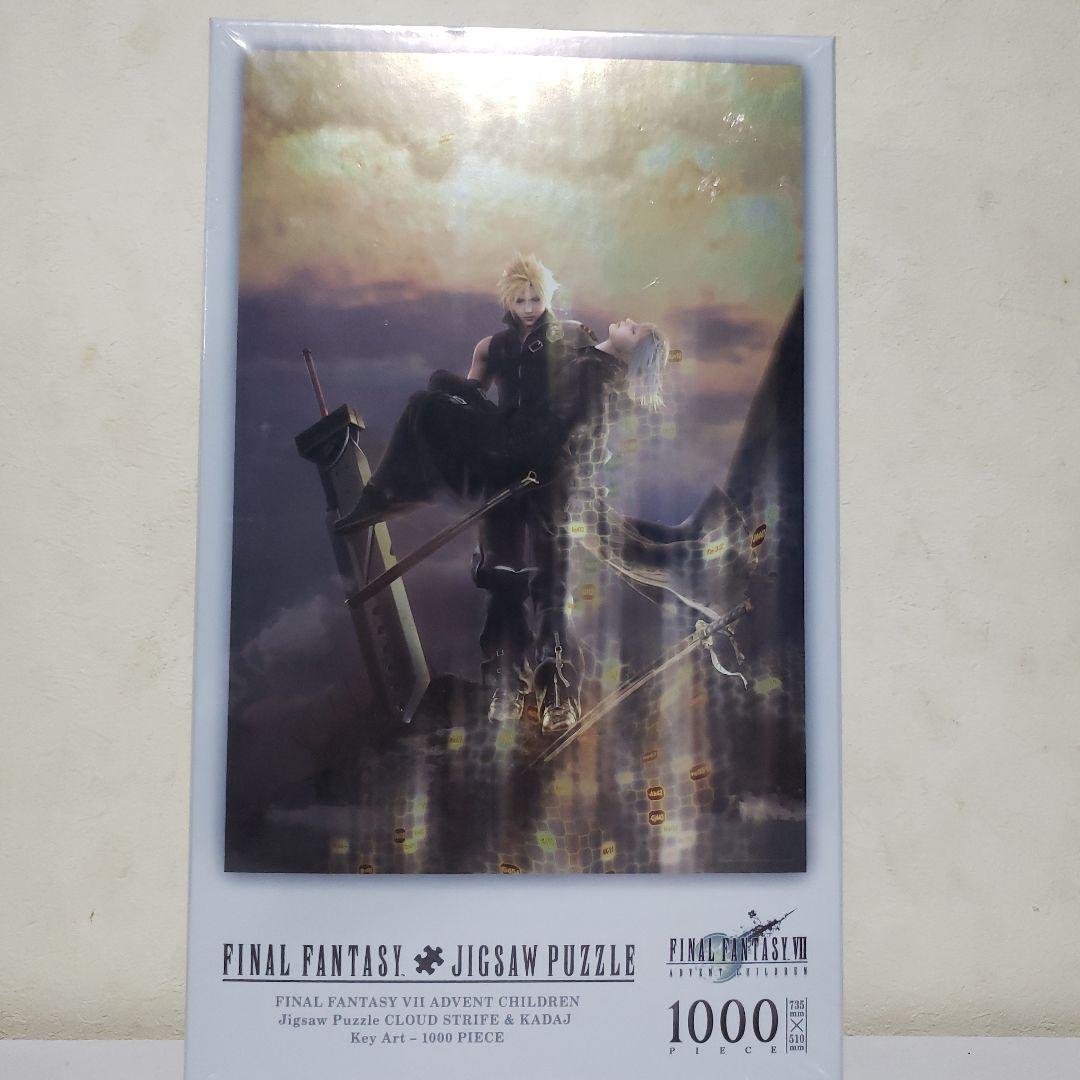 FINAL FANTASY VII ジグソーパズルセット