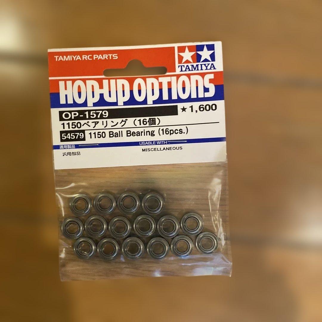 タミヤ　コミカル　フロッグ 1/10 RCカー　身組立