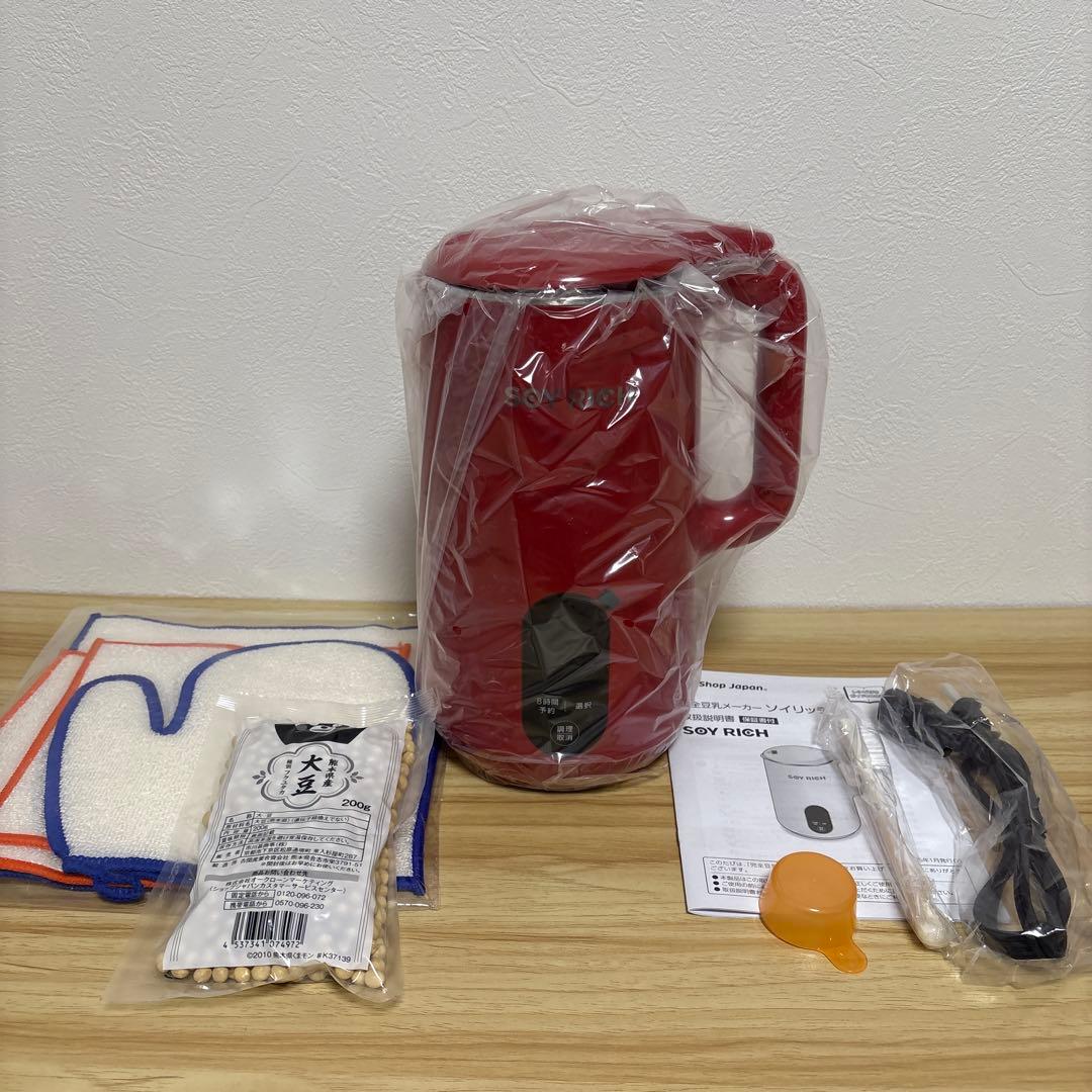 SOY RICH 完全豆乳メーカー　ソイリッチ　限定カラーローズレッド新品未使用