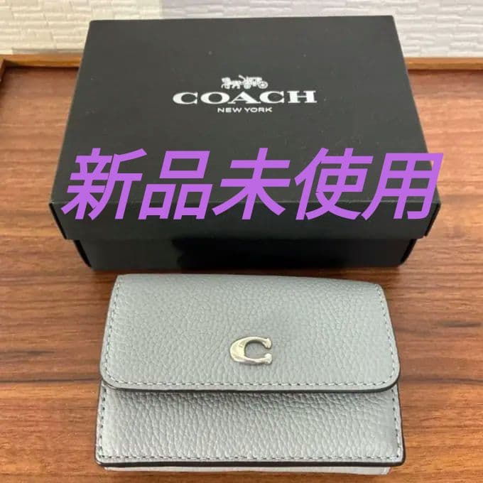 新品未使用　箱付き　コーチ　ミニトライフォールドウォレット　三つ折り財布　グレー