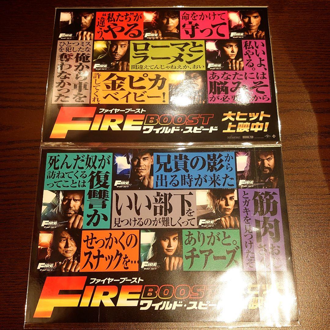 【激レア】 名台詞ステッカー