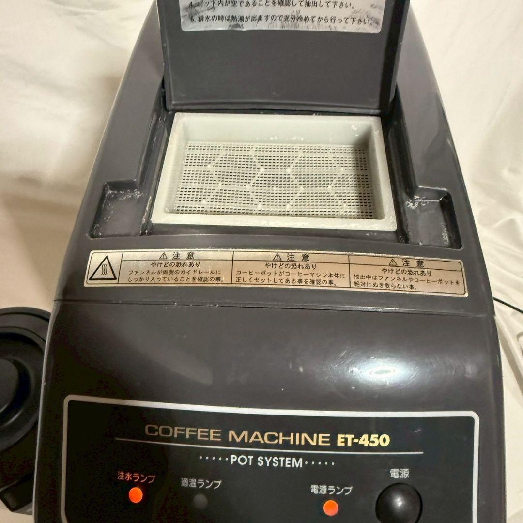 Kalita コーヒーメーカー ET-450 グレー