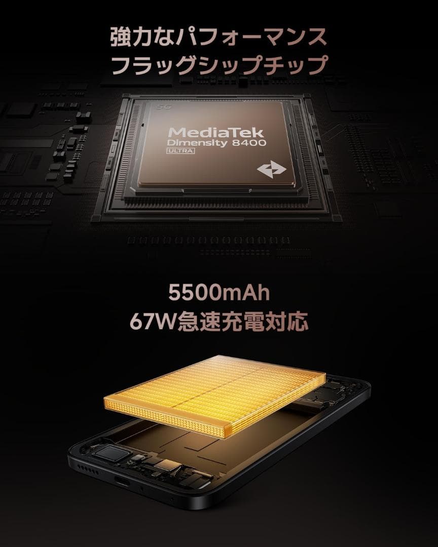 【X’masセール】 Xiaomi 15T メーカー保証有　256GB ゴールド