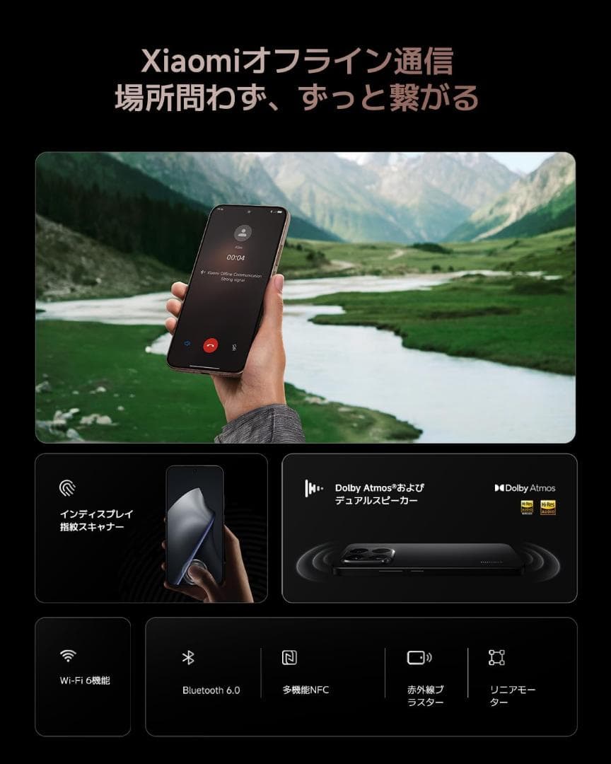 【X’masセール】 Xiaomi 15T メーカー保証有　256GB ゴールド