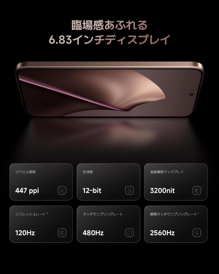 【X’masセール】 Xiaomi 15T メーカー保証有　256GB ゴールド