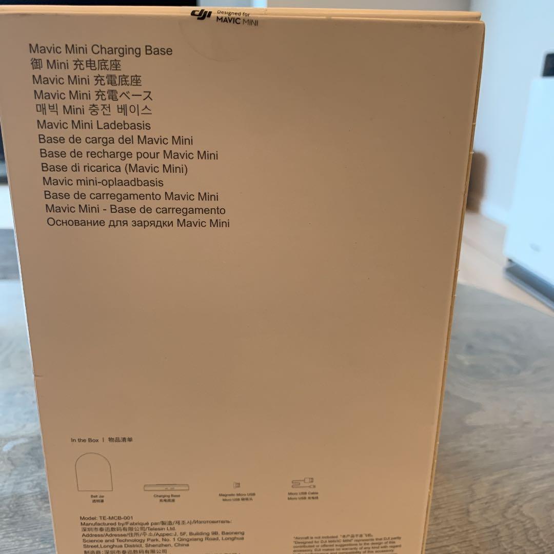 新品！Mavic Mini Fly Moreコンボ 充電ベースプロペラホルダー