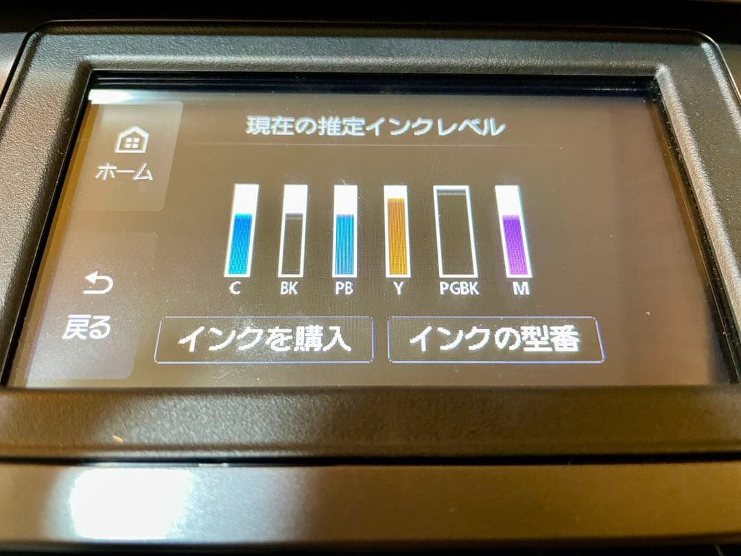 CANON PIXUS XK500 インクジェットプリンター キャノン