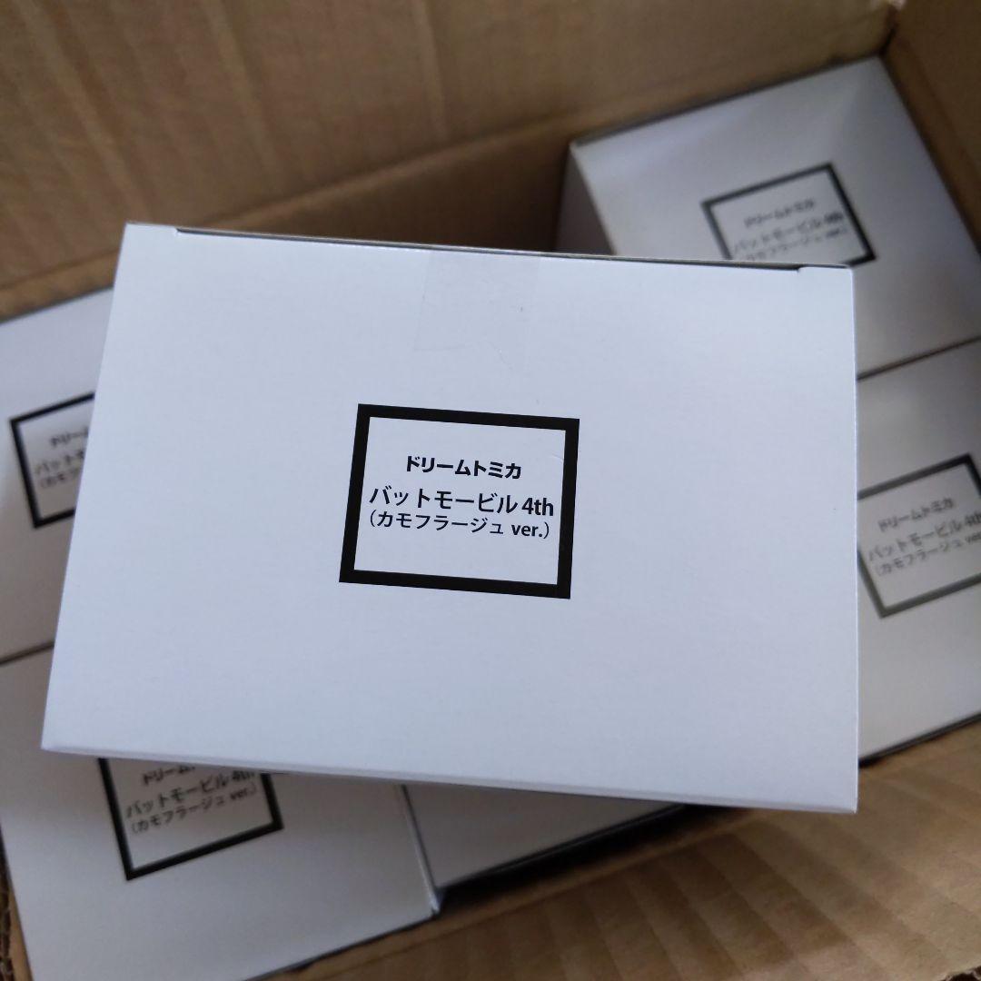 ドリームトミカ　バットモービル4th(カモフラージュver.) 1カートン