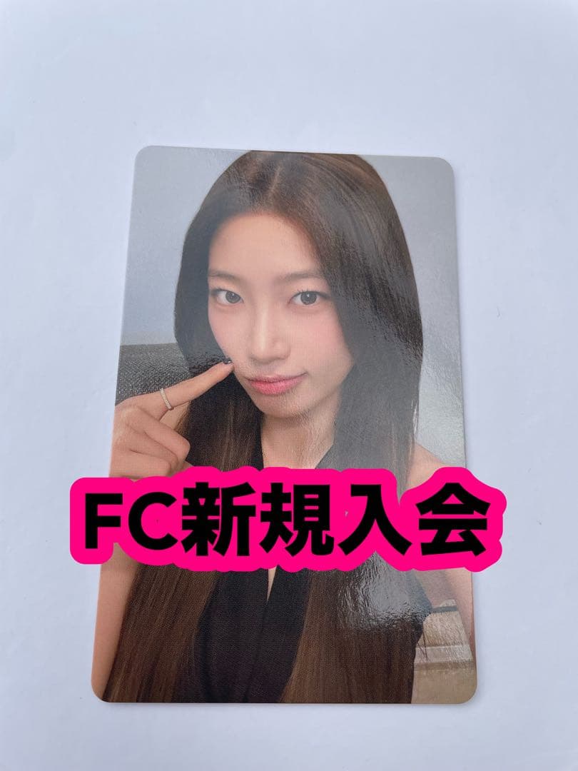 Le Sserafim 東京ドーム　FC 新規入会　限定　トレカ　カズハ