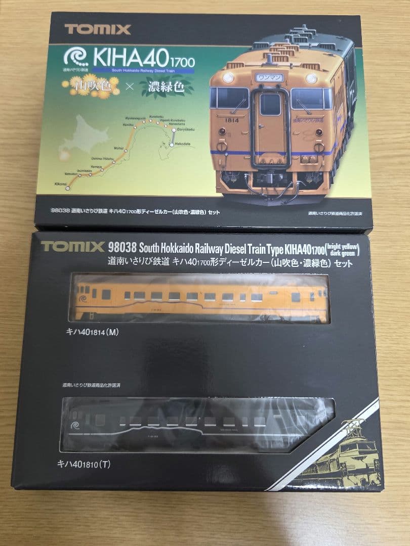 TOMIX 98038 キハ40 1700形 山吹色・濃緑色 道南いさりび鉄道