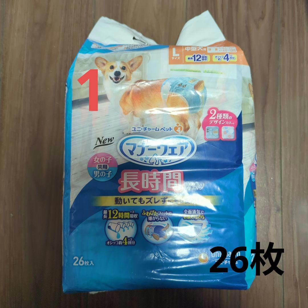 ユニチャーム マナーウェア　紙おむつ　ネオ　オムツ Lサイズ など161枚