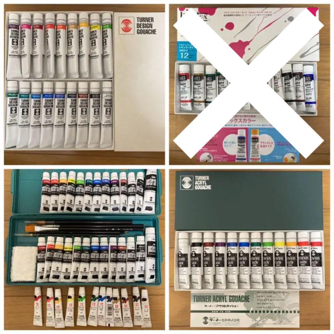 画材セット 絵の具 水彩 アクリルガッシュ デザイン パステル ホワイト 筆