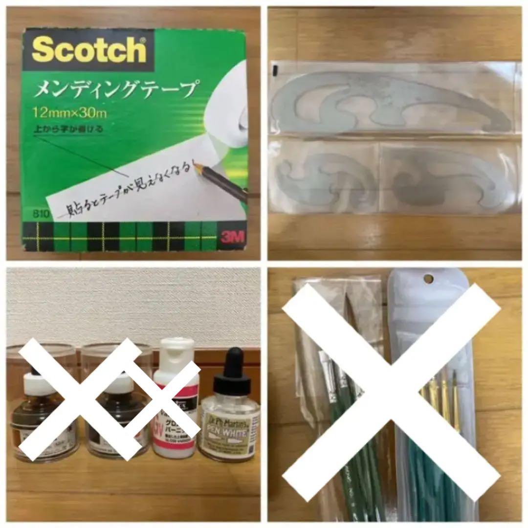 画材セット 絵の具 水彩 アクリルガッシュ デザイン パステル ホワイト 筆