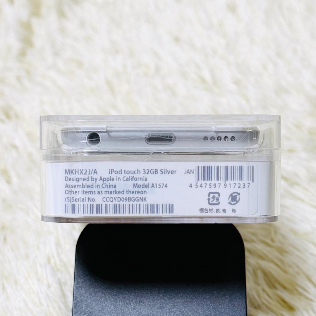【新品】Apple iPod touch 32GB silver 第6世代