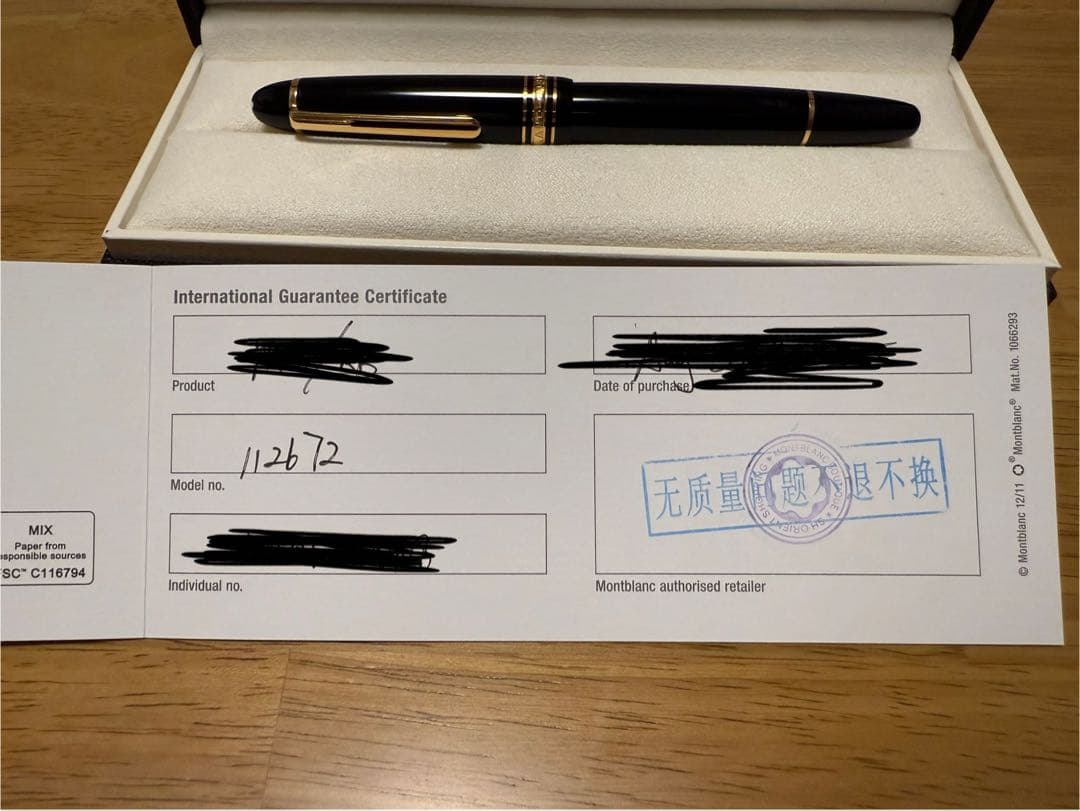 モンブラン　マイスターシュテュック　ローズゴールド　ル・グラン　ローラーボール