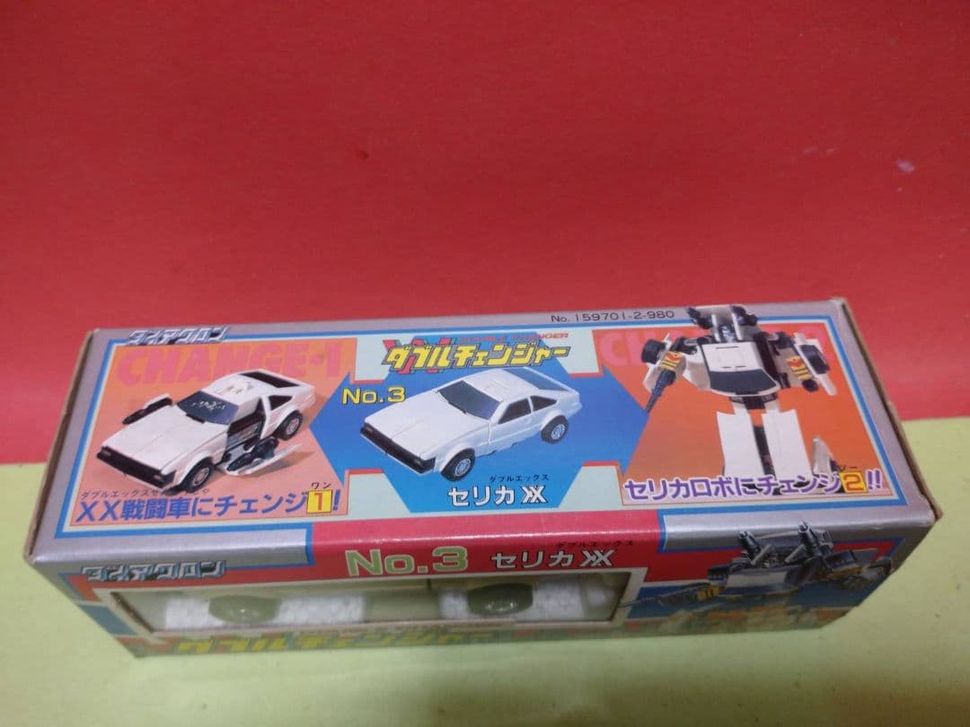 超激レア!奇跡のデッドストック ダイアクロン ダブルチェンジャー セリカXX