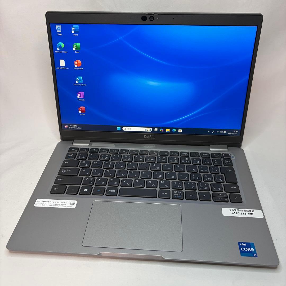 準美品 DELL 5320 第11世代 i7 16GB 512GB タッチパネル