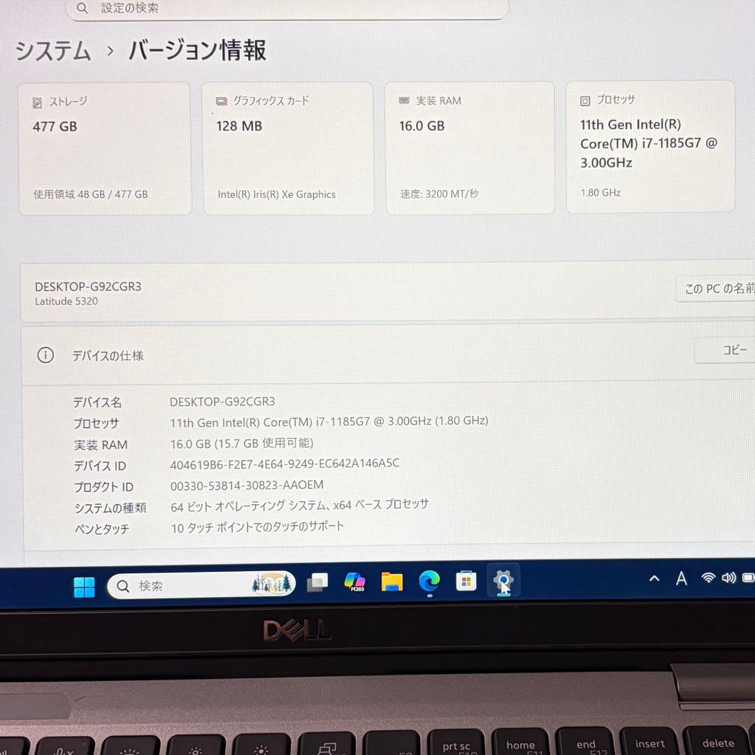 準美品 DELL 5320 第11世代 i7 16GB 512GB タッチパネル
