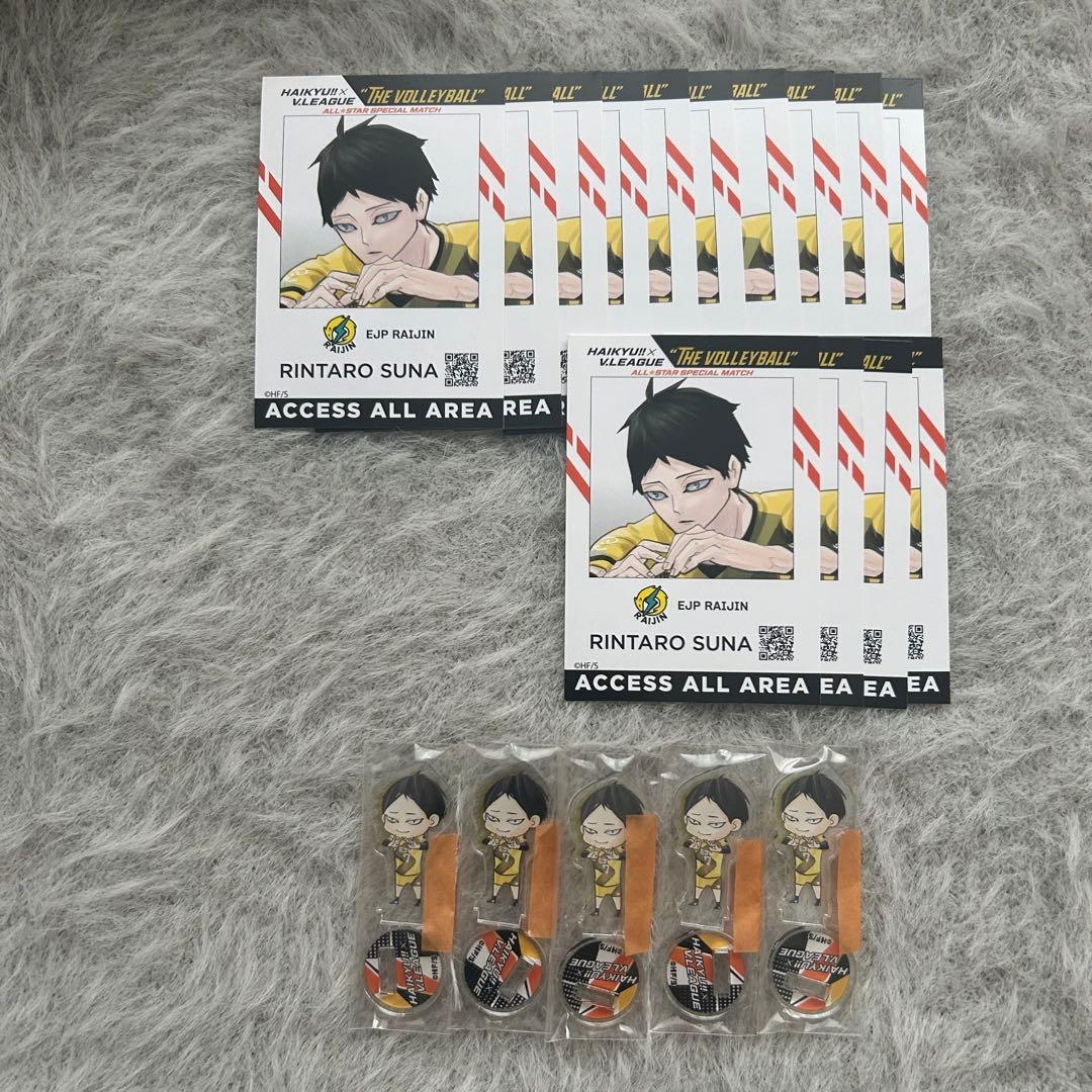 ✩*様 ハイキュー Vリーグ IDカード アクリルmini 角名