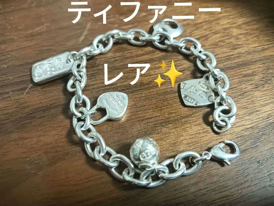 専用大特価◆TIFFANY＆Coティファニーシルバー チャーム付き ブレスレット
