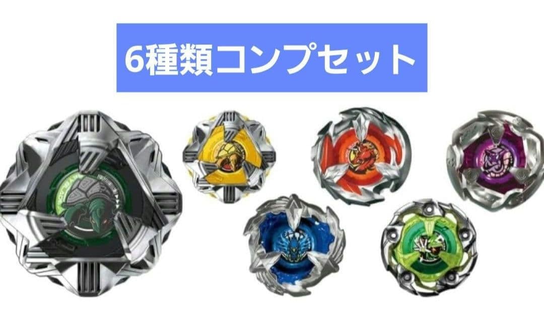 BX-35 ランダムブースターVol.4 6種フルコンプリート　ベイコード未使用