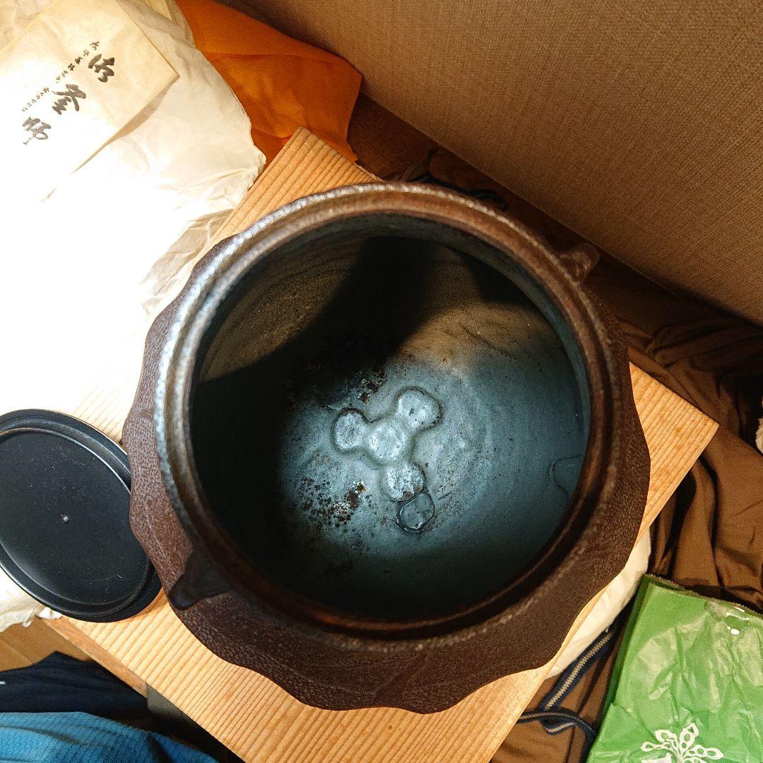 茶道具 富士釜 釜師 佐藤清光