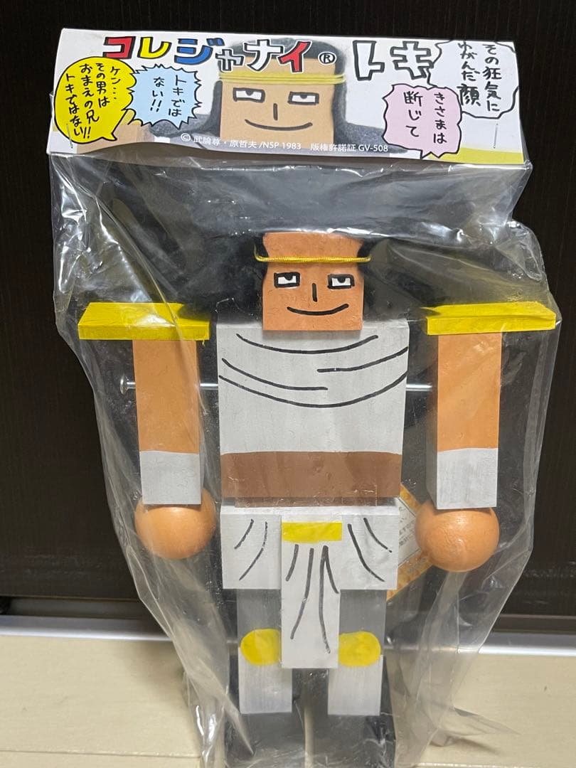 北斗の拳　トキ　コレジャナイ　トキ　フィギュア