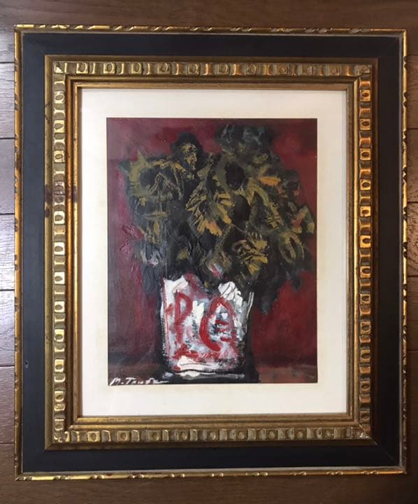 田辺三重松 ？  絵画