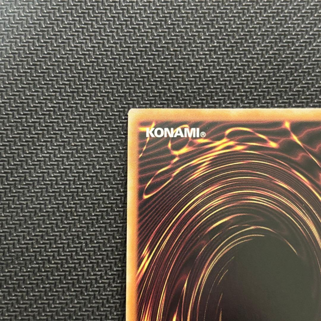 遊戯王 灰流うらら 絵違い イラスト違い クオシク 25th