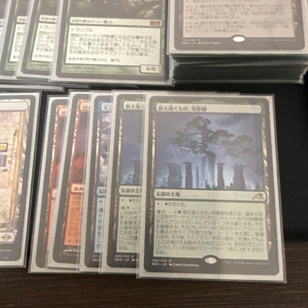 MTG引退品　アミュレットタイタン　ウルザの物語