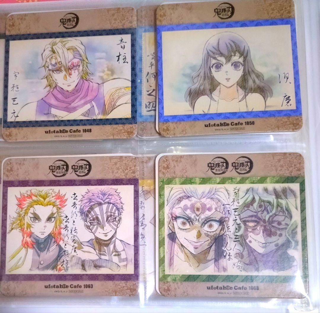 鬼滅の刃 ufotablecafe コースター108枚＆ポスカ2枚 無限城編