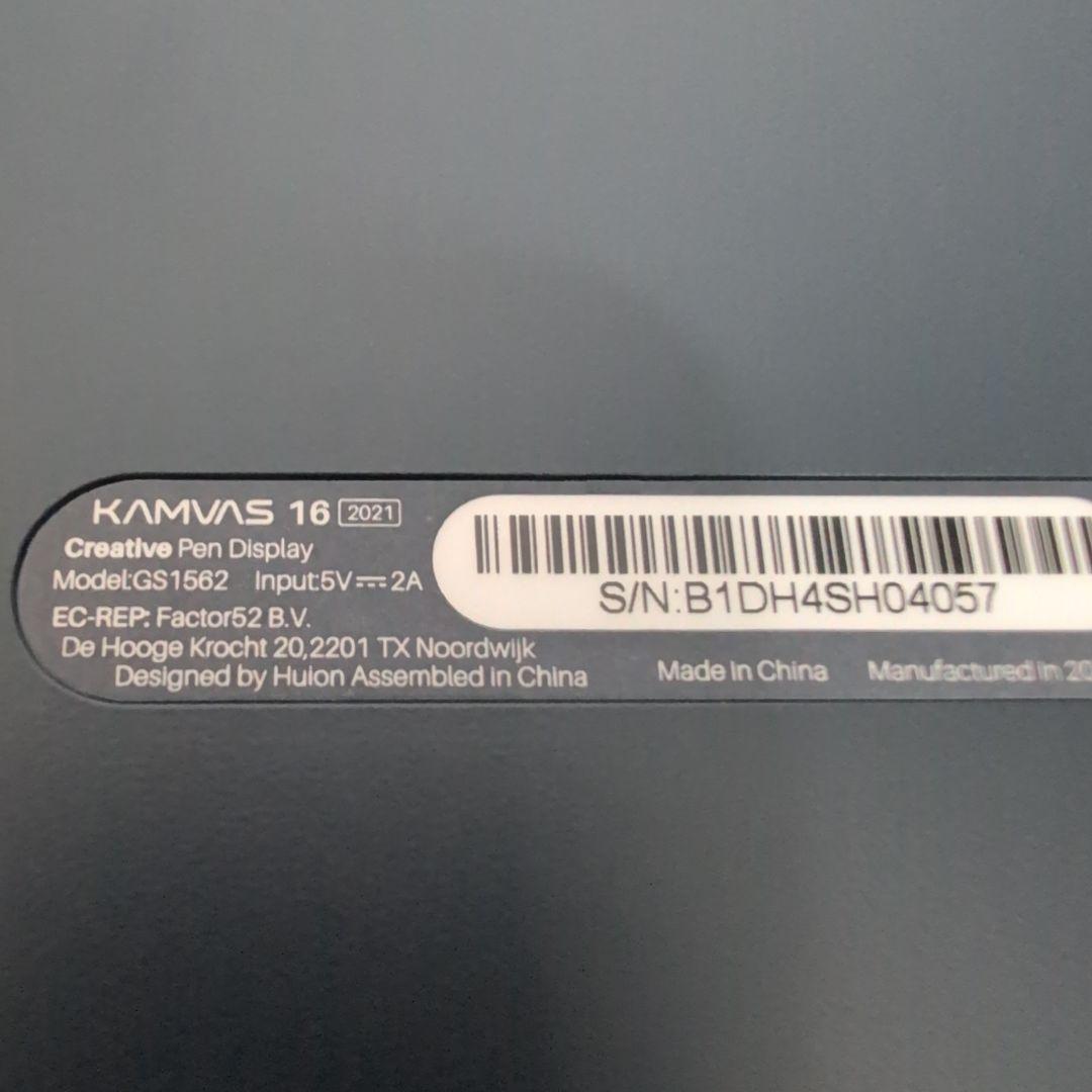 液タブ・ペンタブ Kamvas 16 (2021)