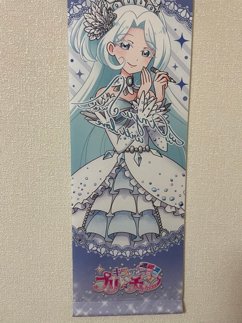 白鳥アンジュ　ポスター キラッとプリチャン