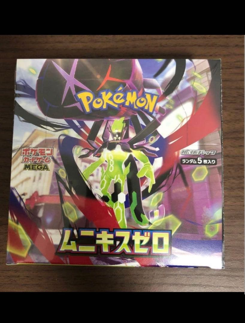 ポケモンカードゲーム ムニキゼロ 2BOX
