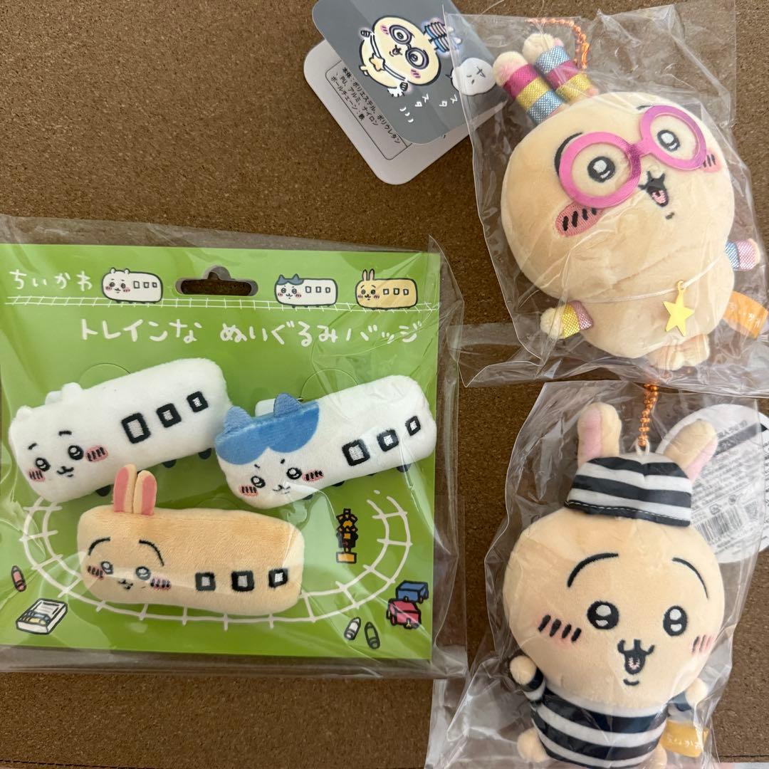ちいかわ　3点セット　レア